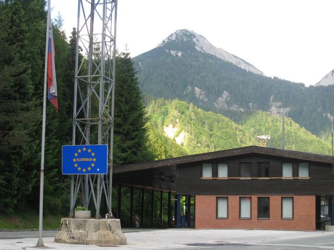 陸路で無事、スロベニア入り！