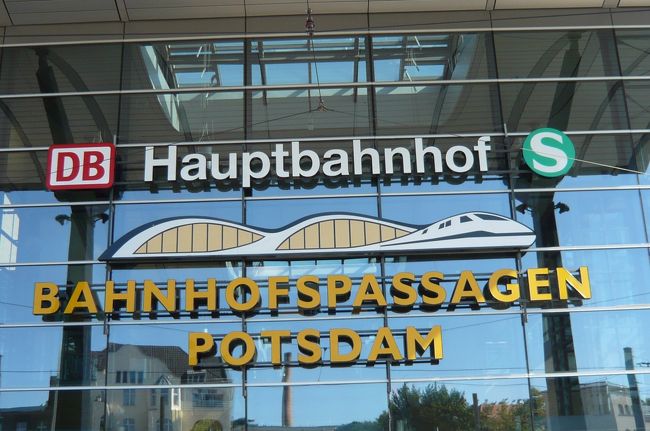 駅前からバスで、