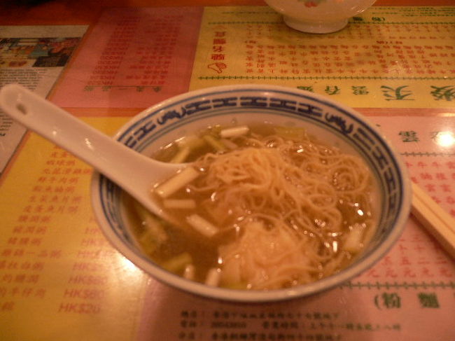 偶然入った【麥(不大)雲呑麺世家　Mak's Noodle Ltd.】という有名ワンタン麺です。<br />プリプリエビのワンタンとシコシコ麺、スープはエビと魚から取った出汁でサッパリ！<br />美味しさは天下一品でした。値段２５香港ドル