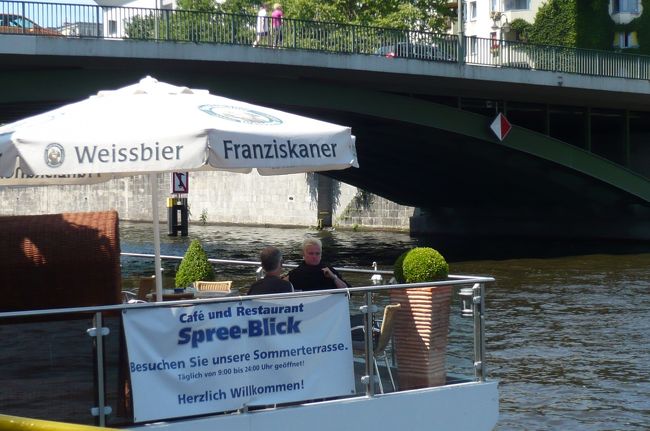こうしているうちに　終点です。<br />ここから歩いて数分で、Ｕバーン　Hansapl.駅でした。　約１．５時間のクルーズ　の〜んびり<br />