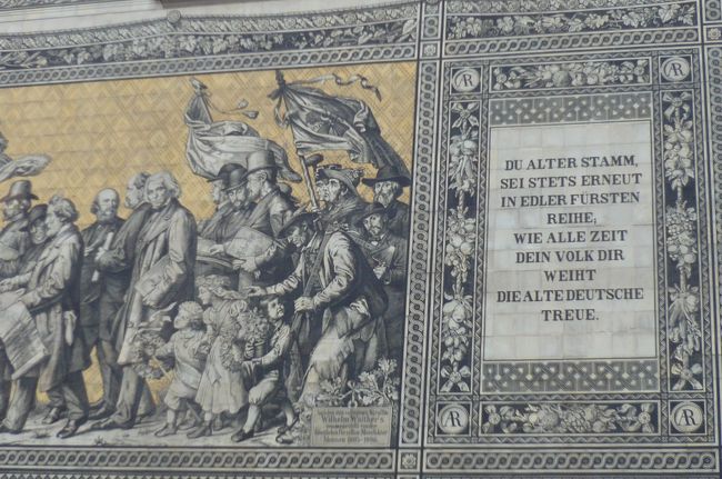 最後尾のひげの男性が製作者、　2万５千枚ものタイルが使用されて、