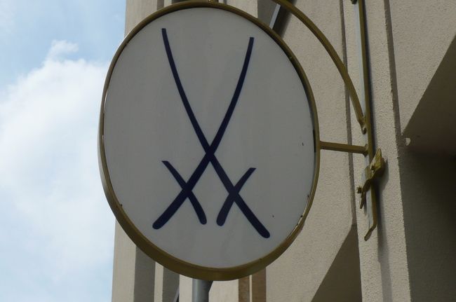 近くに有名陶器のマイセンのお店も、