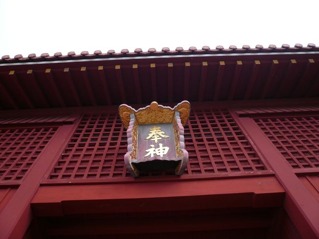 チケット＠\800を購入し、「奉神門」を抜けると、、、