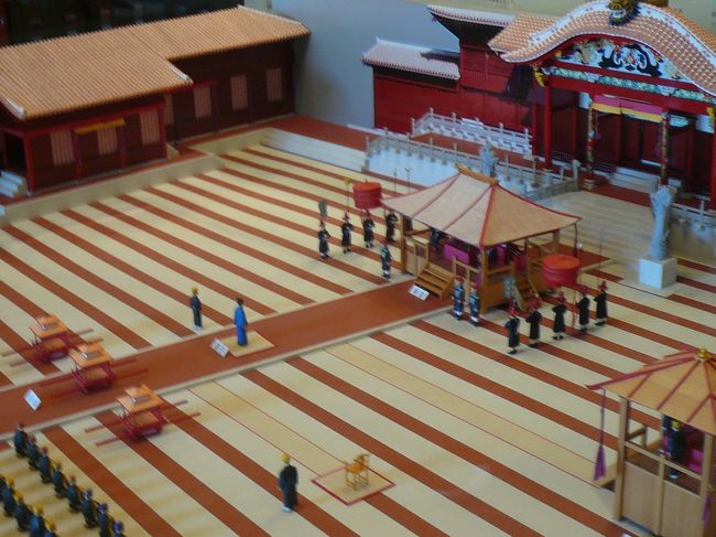 王様の儀式のときは。。。<br /><br />横ジマが大活躍！！！並びやすいーくわーさー。