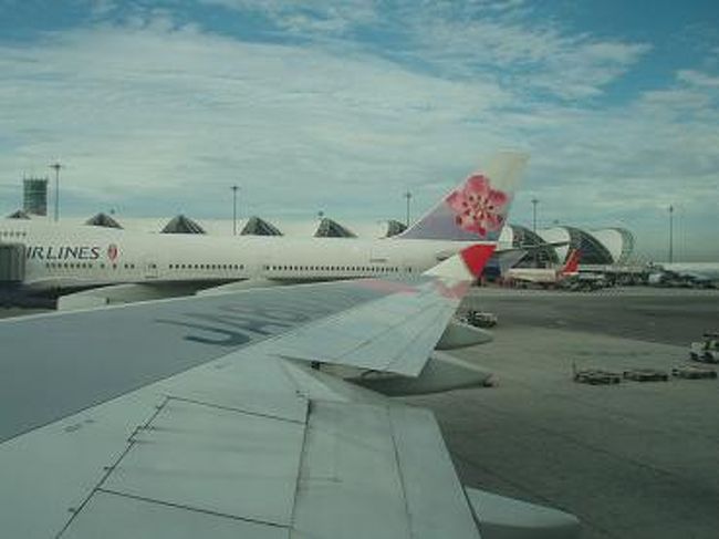 ＪＬ７０８便・８：１０発の飛行機に乗り込みました。