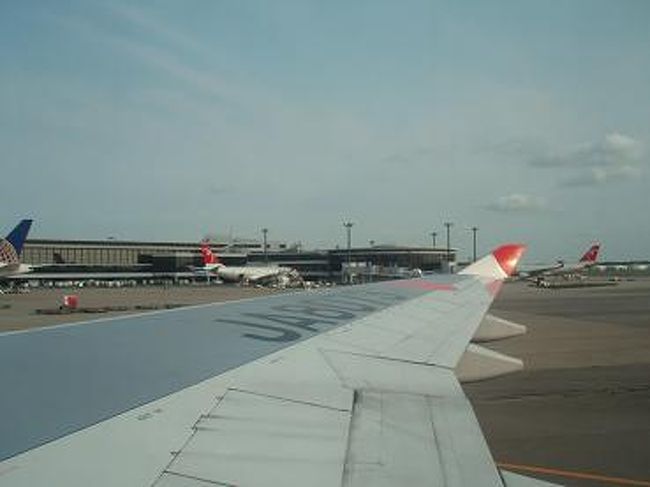 １６：１５分着、成田空港に到着。<br />日本に帰ってきました〜♪<br /><br />