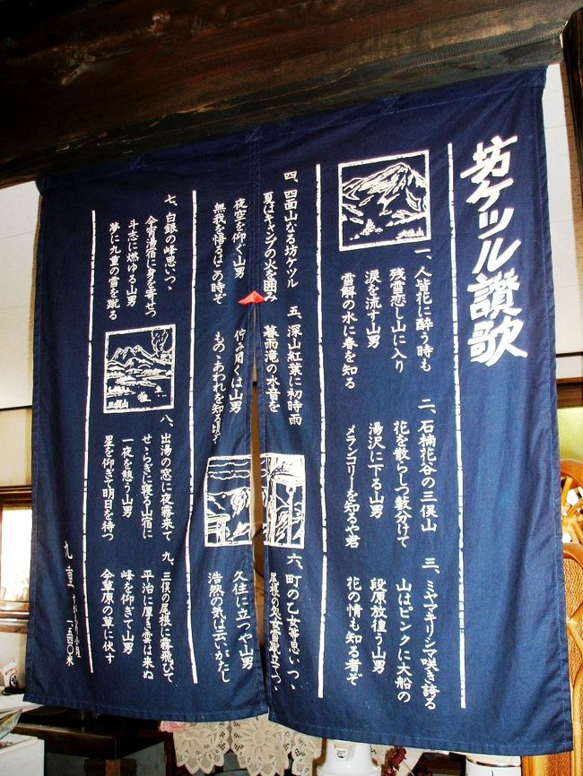 癒しの炭酸泉温泉の筌ノ口『山里の湯』でほっと一息、大吊橋を見て、食べて九重を楽しむ旅＞＞』久住高原(大分県)の旅行記