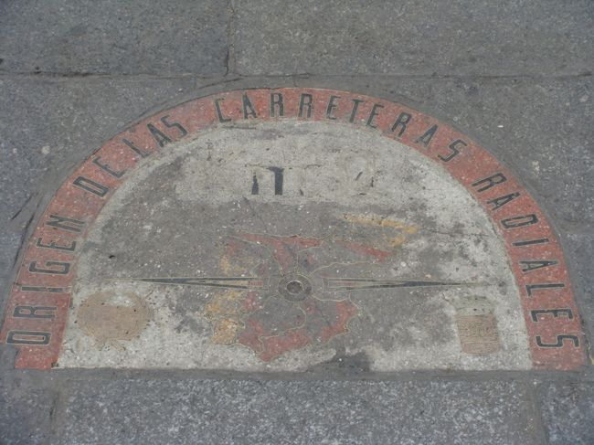 州自治政府庁前の【Ｋｍ．０】のプレート<br /><br />完全に擦り切れて読めない！<br /><br />東京日本橋に当たります。<br />スペイン各地方に延びる国道の起点です。