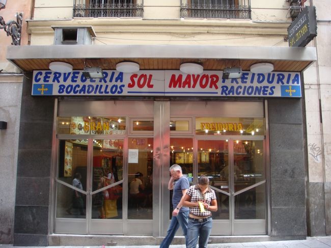 デパートでの用事を済ます前に、お腹を満たすために私達が向かった先はこのバール。<br /><br />Cafe &amp; Bar SOL MAYOR<br />Postas通り 5番地