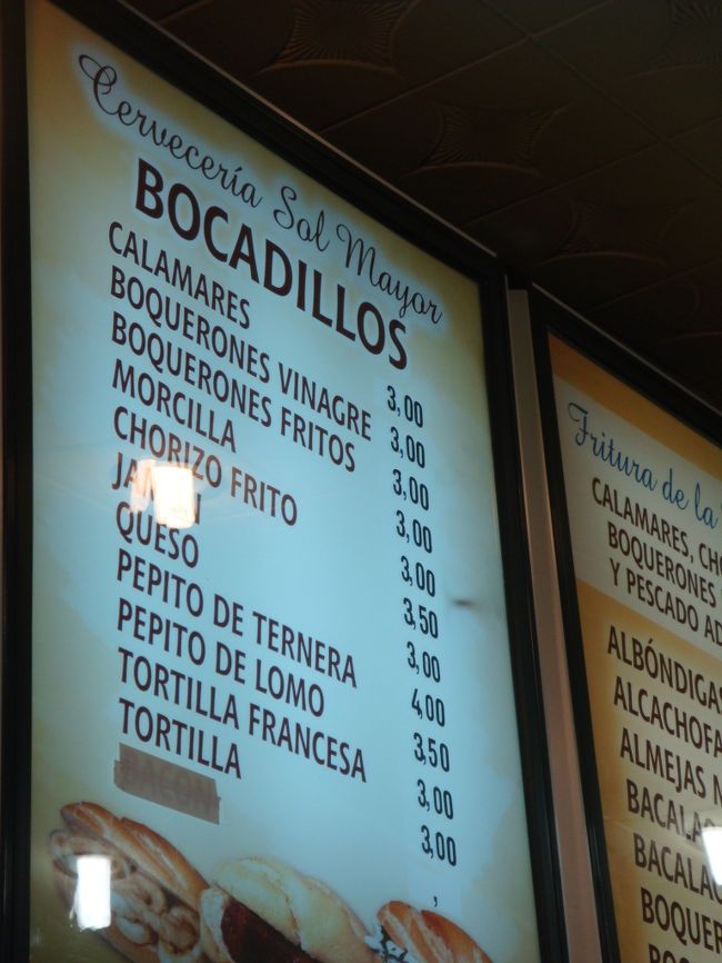 ここのbocadillo、高くないです。<br /><br />しかも、パンも中身も味は確か。<br /><br />カウンター内のカマレロさんたちが、厨房に注文を告げる掛け声が、正に寿司職人のように威勢がよくて、いる間中気持ちよくなるバールです。