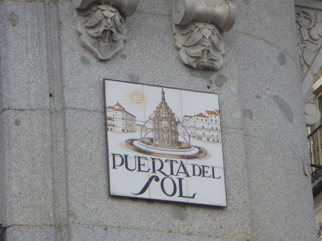 お腹も気持ちも満足して、<br />ＳＯＬのデパートへ。<br /><br />残念ながら探しに来た商品はなかった。<br /><br />「何がしたい？」<br /><br />「アイス食べて、写真もうちょっと撮って、帰る」<br /><br />