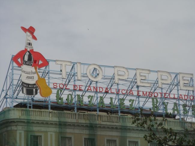 Ｔｉｏ　Ｐｅｐｅ（ヘレスのシェリー酒）の看板は、何故ＳＯＬにあるのだろう・・・？<br /><br />