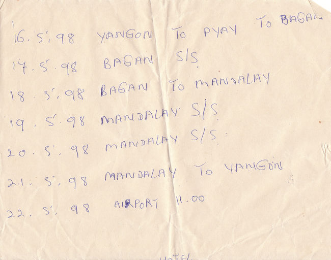 グレーンヒルホテルについて早速、<br />ミャンマー旅の行程についての説明を受け、価格交渉をし、彼は明日朝迎えに来るからと言って去って行った。私はまだ彼が本当に来るのか半信半疑だった。<br /><br />気を取り直してヤンゴンのツーリストセンターへ、そこで私は、おじいさんみたいな髭をはやした女性（50〜60歳ぐらい）に出会った。なぜひげをはやしているんだろう？ショックを受けたが、彼女は日本人である私に興味があるらしく、それはそれは好意的に接してくれ、親切にも厚意で、ヤンゴン市内の観光案内（ヤンゴン川、スーレーパゴタ他、人力タクシーにも乗った）をしてくれた。私はこの際いろいろミャンマーのことを聞いてみた。ただ一つだけ、某有名な女史の話をした時は、彼女の顔色がさっと変わってあたりを見渡し、その話をしてはいけない！と叱られた。その時ここでは政治の話はタブーだと気付かされた。<br /><br />お礼に夕食（ウナギのかば焼きみたいなの）をおごらしてもらった。私は見るだけでギブアップだったので遠慮した。彼女はそれを家に持って帰るといい、手持ちのナイロン袋にさっと入れ、あっさりと帰って行った。<br /><br />暑さでローソクがまがったホテルの部屋で今日のことを思い出していたら、頭が混乱してきた。停電になり電灯も切れたので眠ることにした。<br /><br />ヤンゴンの写真は一枚もない（何してたんやろ俺）。<br />ミャンマー旅程