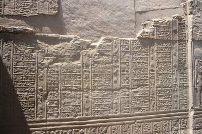 ここにはカレンダーのレリーフがありました。