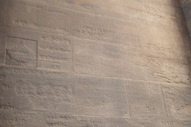 何と、これはナポレオンの落書きだとか。