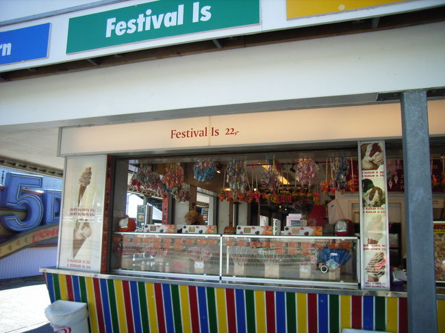 ソフトクリーム屋さん。