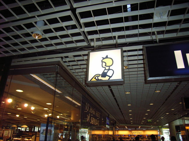 中央駅の近くにある、スーパーマーケット・イヤマ（Irma）。ロゴマークのキャラクターのイヤマちゃんがかわいい。