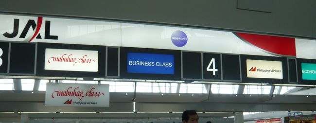 2009/06/27/ 13:33<br /><br />共同チェックインカウンター