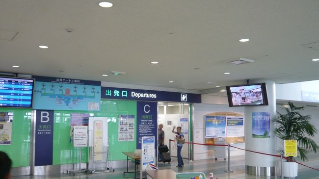 2009/06/27/ 13:38<br /><br />定刻出発時間<br />15：30　マニラ行き