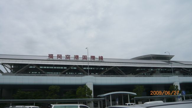 便利な博多界隈<br /><br />お気をつけて。<br /><br />私は移動します。