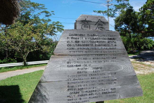 『座喜味城跡』<br /><br />通り道だったので、帰りにいくのがおすすめです♪<br /><br />なんと、なんと、梅雨明けでびっくりするくらい熱くて！<br /><br />汗がでるでる！<br /><br />沖縄は梅雨明け1週間はじめじめ暑い日が続くようです！<br />でも、なんだか夏！！って、感じでいいですね♪<br />