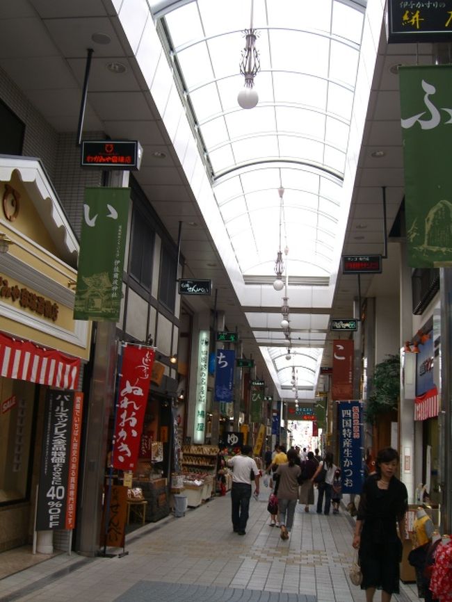 ふいと見ると、向かい側に商店街がある。<br />「あ、行きたい♪」<br />お風呂の後にするか、先にするか・・。<br />「先に行くべ」で、方向転換。