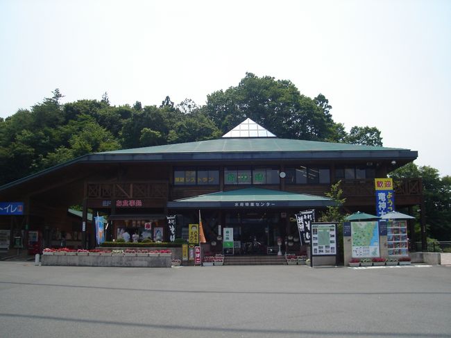 次は茨城県常陸太田市の竜神大吊橋へ。<br /><br />物産センターやレストランもあります。<br />お腹が空いたので、ここで昼食。