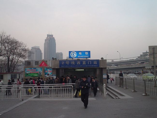 西直門駅<br /><br /><br />から<br /><br /><br />天安門広場に観光に向かいます。