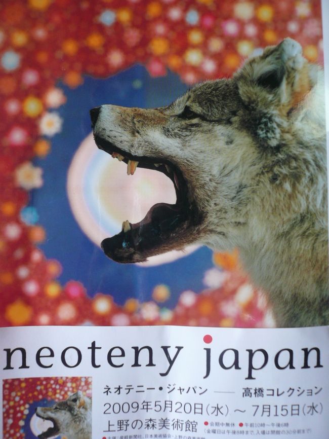 ★微生物制御とネオテニージャパンとベートーヴエンとランブルのコーヒーの日・・