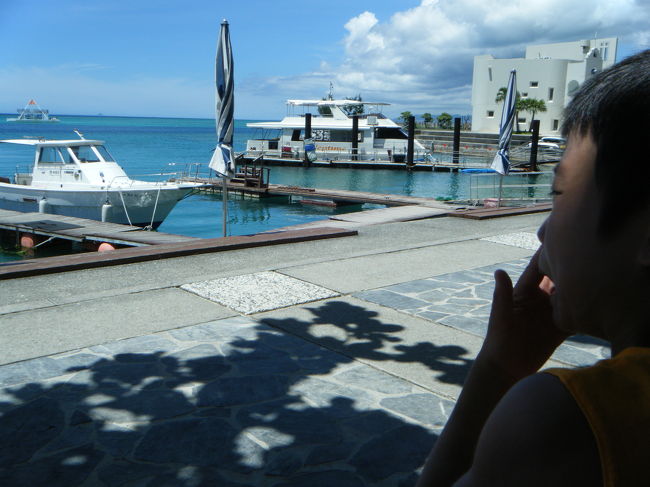 2時よりグラスボードに参加です。奥にある船で行きました。<br />私は、マリンカウンターで酔い止めをもらい、乗船の少し前に飲みました。水がいらないタイプなので飲みやすかったです。