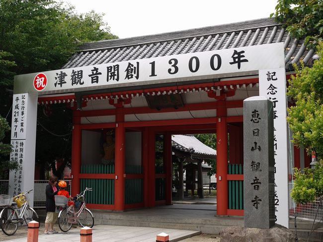 津観音　日本三大観音の一つだそうです<br />またまたビックリ！！