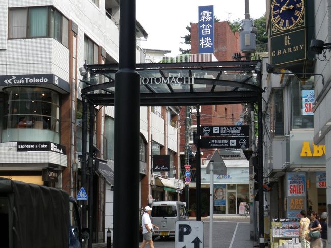 元町も、今日はのんびりした感じ。おめあてのパン屋さんはお休みだったので、久々に上のほうまで上ってみることに･･･