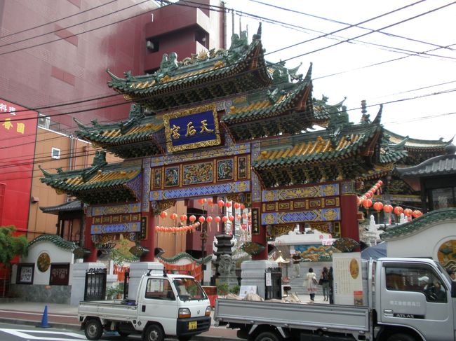 再度中華街のほうに行ってみると･･･なんだこれ。以前になかったような・・・。天后宮ができていました。海の守り神です（香港でもマカオでもありますよね）3年位前にできたそうです。駐車場だったこの場所が、ワンルームマンションになるところだったそうですが、それよりは･･･ということでできたそうです。