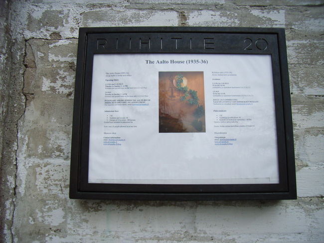１７時からのツアーに参加しました。<br /><br />〜THE AALTO HOUSE〜 <br />RIIHITIE 20 <br />00330 HELSINKI <br />