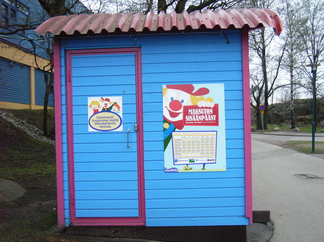 かわいらしい絵。