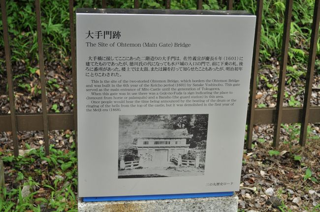 大手門あと，いまはなにもない