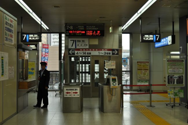 1717駅に，特急のホームは専用，鹿島臨海鉄道のホームと一緒で，中に改札がある．切符を見せる．