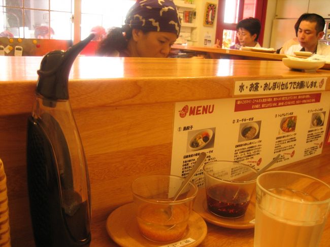 黒酢差しもぺんぎんちゃん