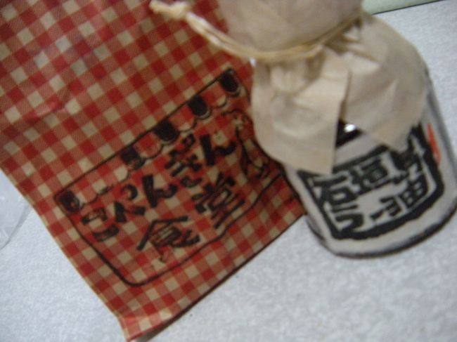 ここで食事をすれば人気の石垣島ラー油を<br />1人1本購入できます。