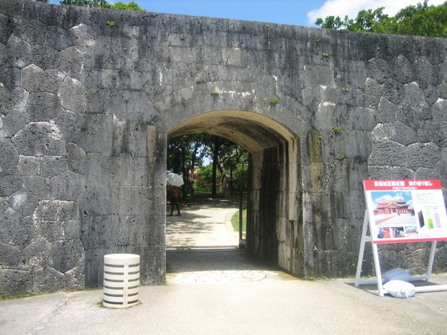 お腹も満たされたところで、<br />次は首里城へ向かいます。