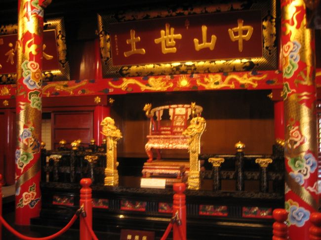 御差床(うさすか)<br /><br />国王が座る玉座です。<br />御庭（うなー）方面に向かって座っています。<br /><br />