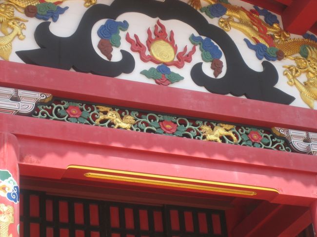 いたいた！<br /><br />正殿の正面に一対の黄金シーサー