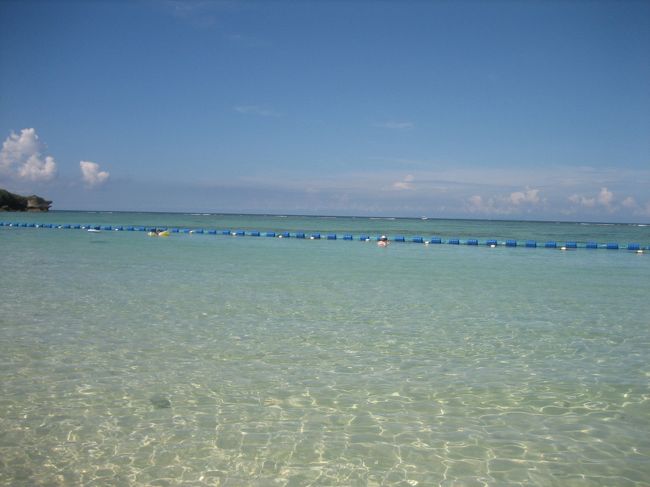 蒼い〜<br />楽しい〜〜