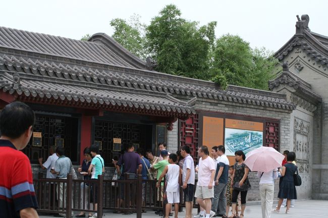 大雁塔の印鑑 大雁塔の印鑑 大雁塔の印鑑 大雁塔の印鑑 大雁塔,pinyin｜