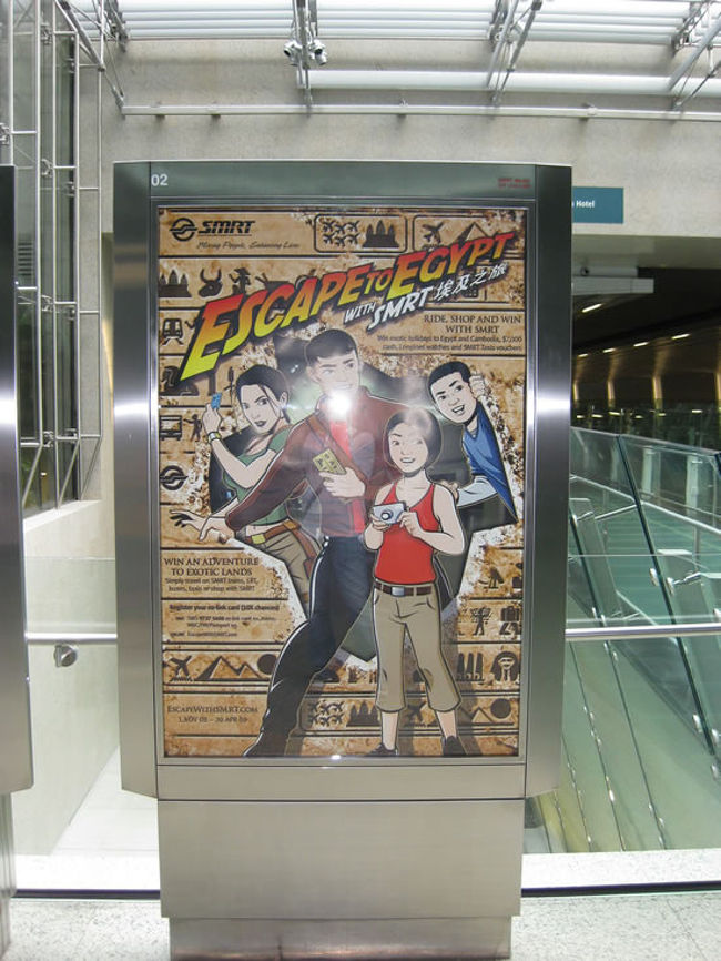 SMRTに乗って、町へ繰り出します。