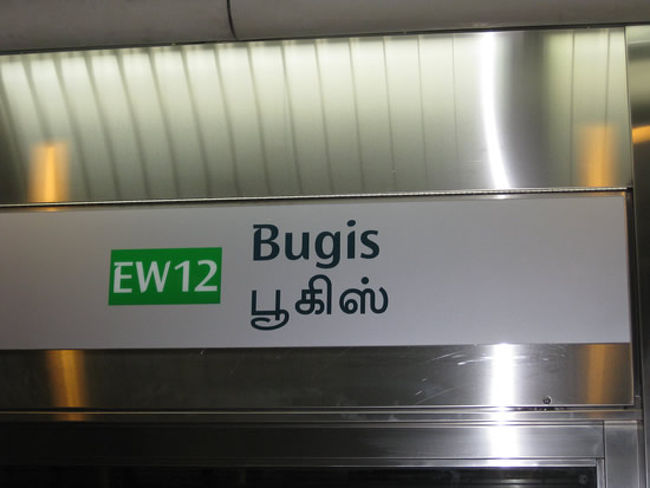 HOTELで一休みして、夕食探し。