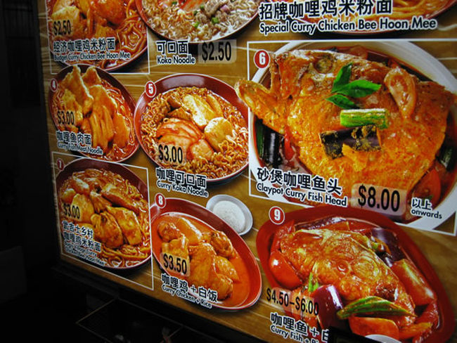 BUGISのホーカーズに行ったら、カレーの匂いが・・・・。