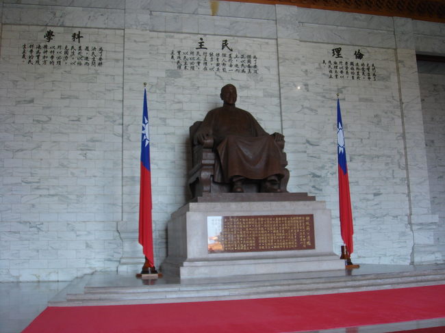 蒋介石の像です。<br /><br />もうすぐ１０時。もうすぐ始まります………