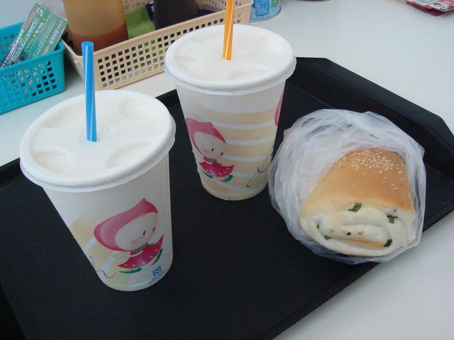 冷たい・甘い豆乳とニラの入ったパン。<br />朝食にはもってこいです。