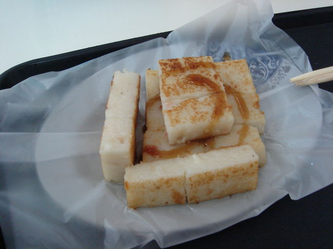 そしてこれは大根餅です。<br />干しえびが入っていて、香ばしく美味。